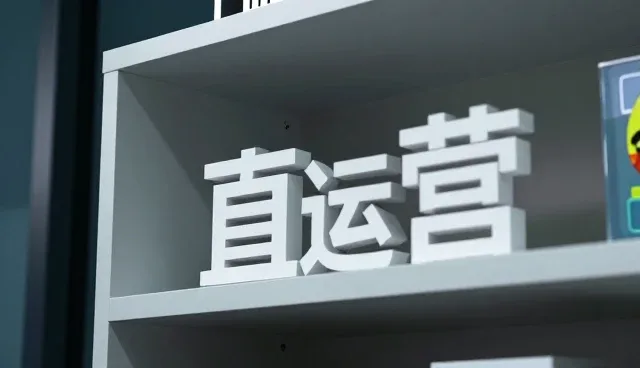 短视频拍摄中的品牌传播技巧与维护要点